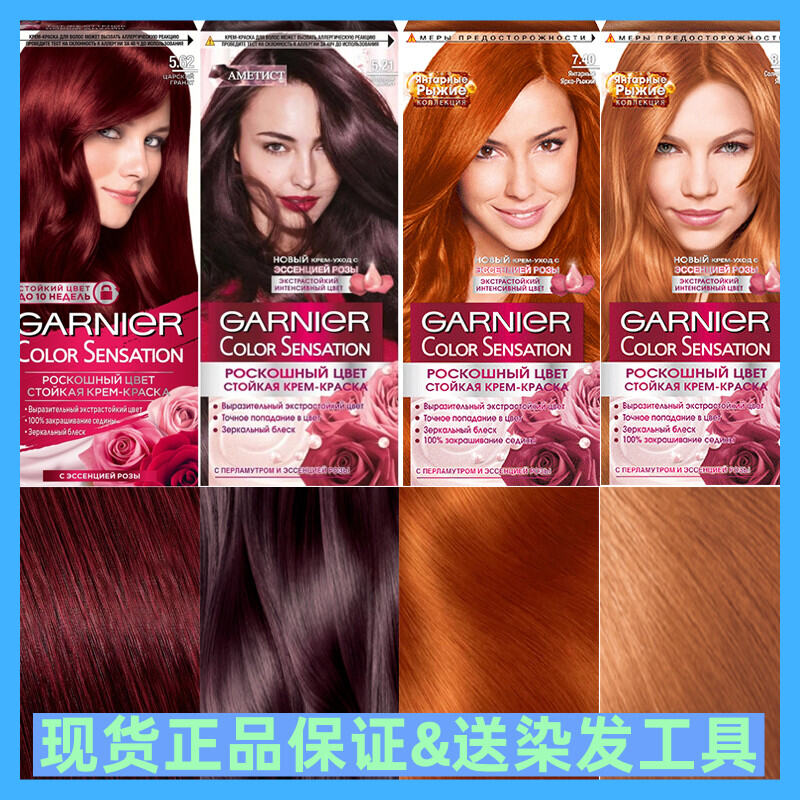 Hãy cùng thử sức với một gam màu hoa hồng rực rỡ trên tóc của mình! Thuốc nhuộm tóc màu đỏ hoa hồng sẽ giúp bạn thực hiện điều đó. Hãy để hình ảnh làm chứng cho sự đẹp lung linh của mái tóc mới nhé!