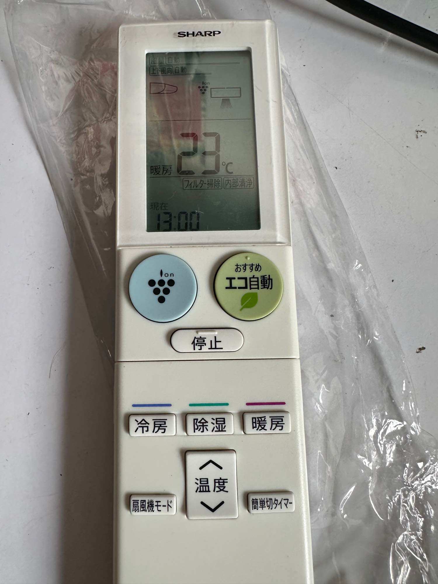 Remote máy điều hoà sharp zin