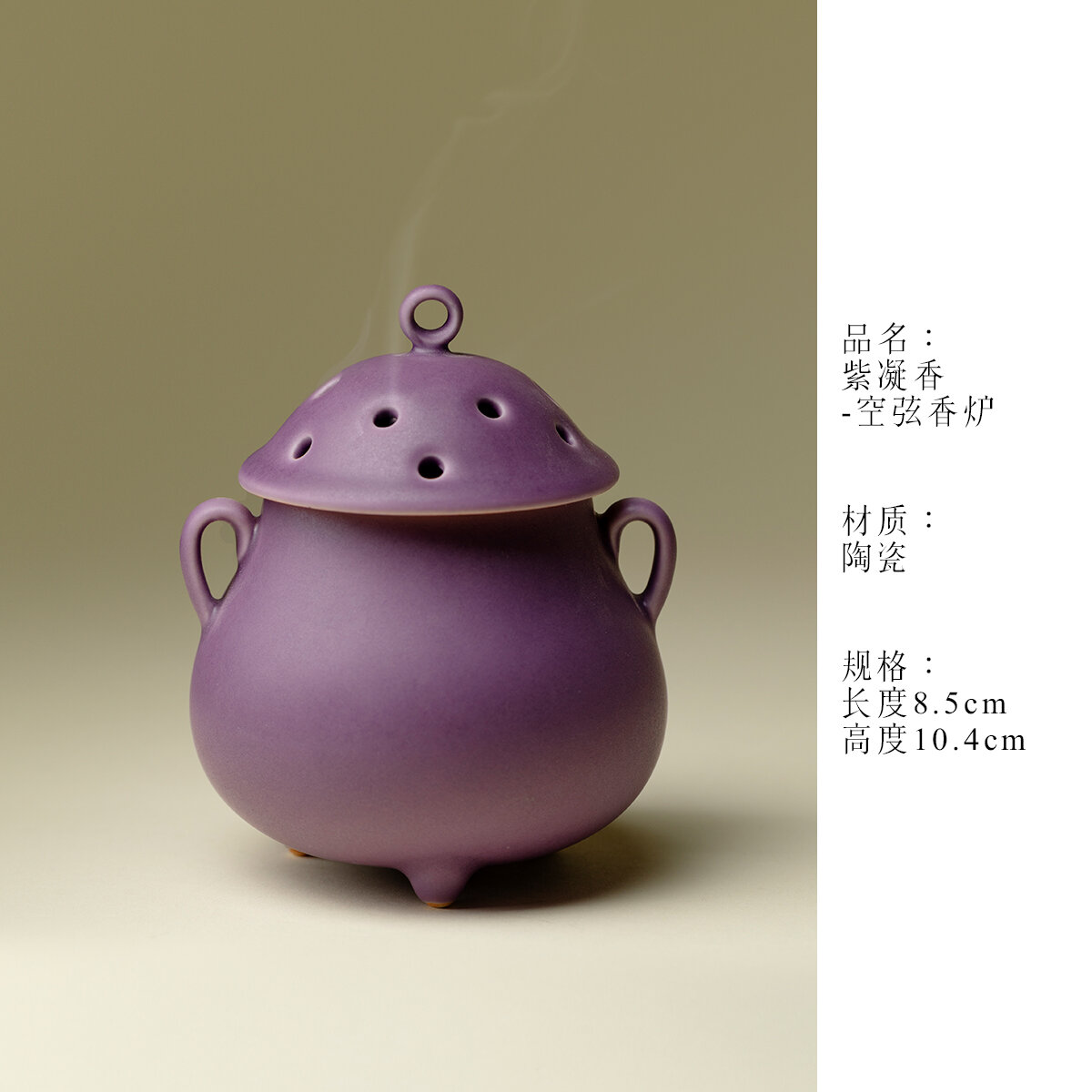 LIZUO | Đốt Hương Trầm Zen Bằng Tay Nhật Bản Dùng Trong Nhà
