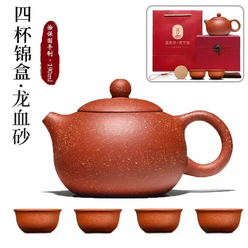 Yixing Famous Yixing Clay Teapot Authentic Pure Entirely Handmade Teapot Collection Gift Kung Fu Tea Set Segment Mud Xi Shi
