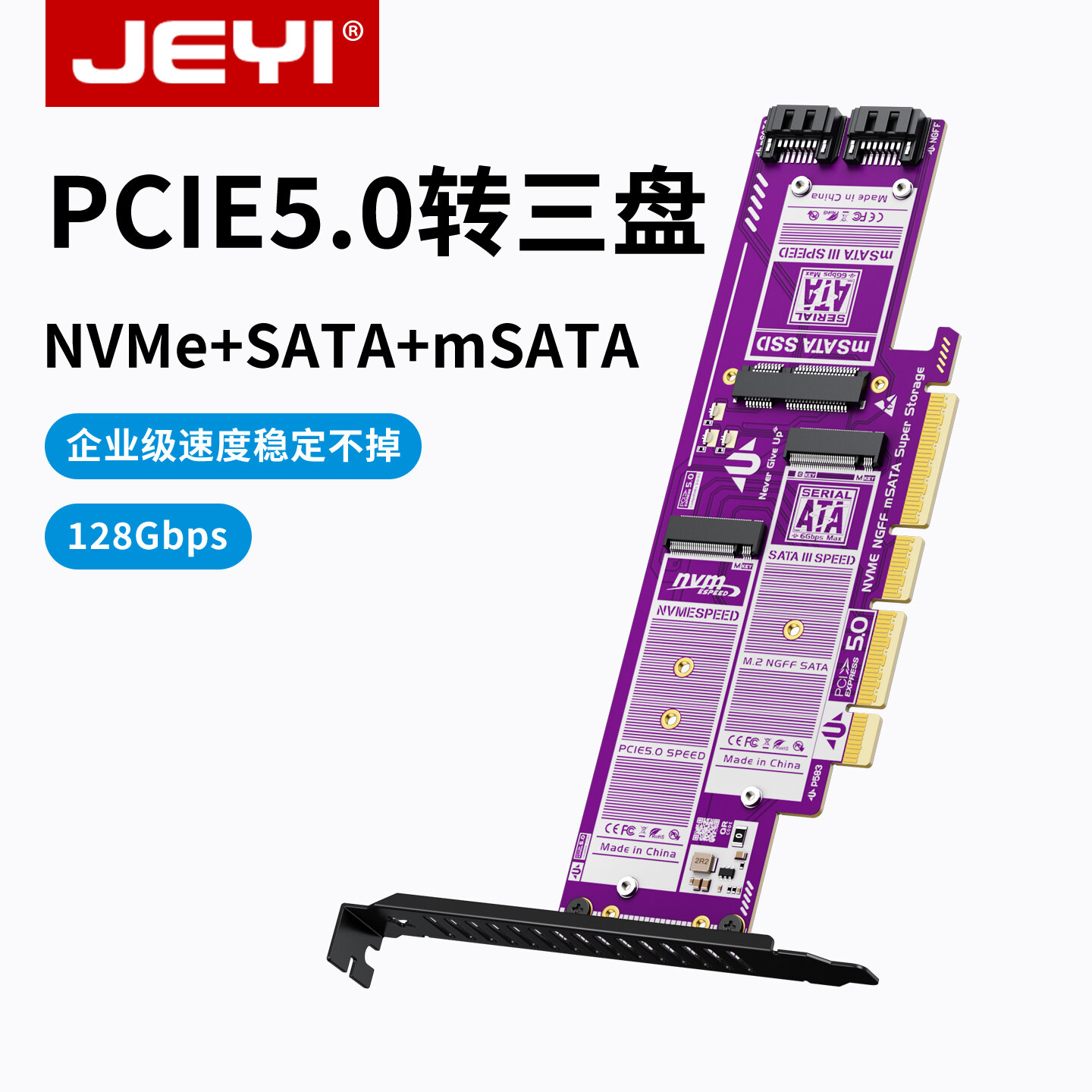 JEYI | PCIe 5.0 to NVMe SSD Adapter Expansion Card Giá 233,000 Đồng*Miễn phí vận chuyển