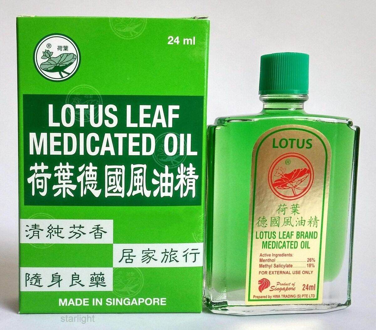 [HCM]Dầu gió xanh lá sen - chính hãng Singapore