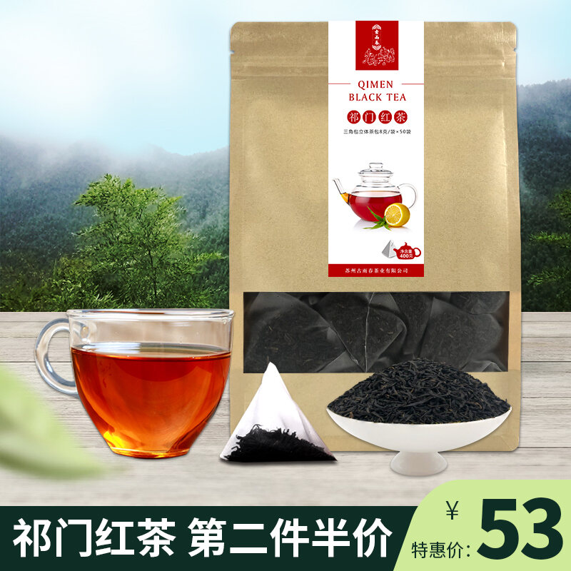 BÁO GIÁ TRÀ ĐẠI MẠCH TÚI LỌC CANADA TOPVALU 192G (8G X 24 TÚI) | Shopee Lazada Sendo Tiki mới nhất 70 Túi Tam Giác Trà Đen Kỳ Môn Túi Trà Sơn Mạch Màu Vàng Gia Vị Túi Pha Trà Lạnh Pha Trà 8G * 50 Pha Trà Uống Trà