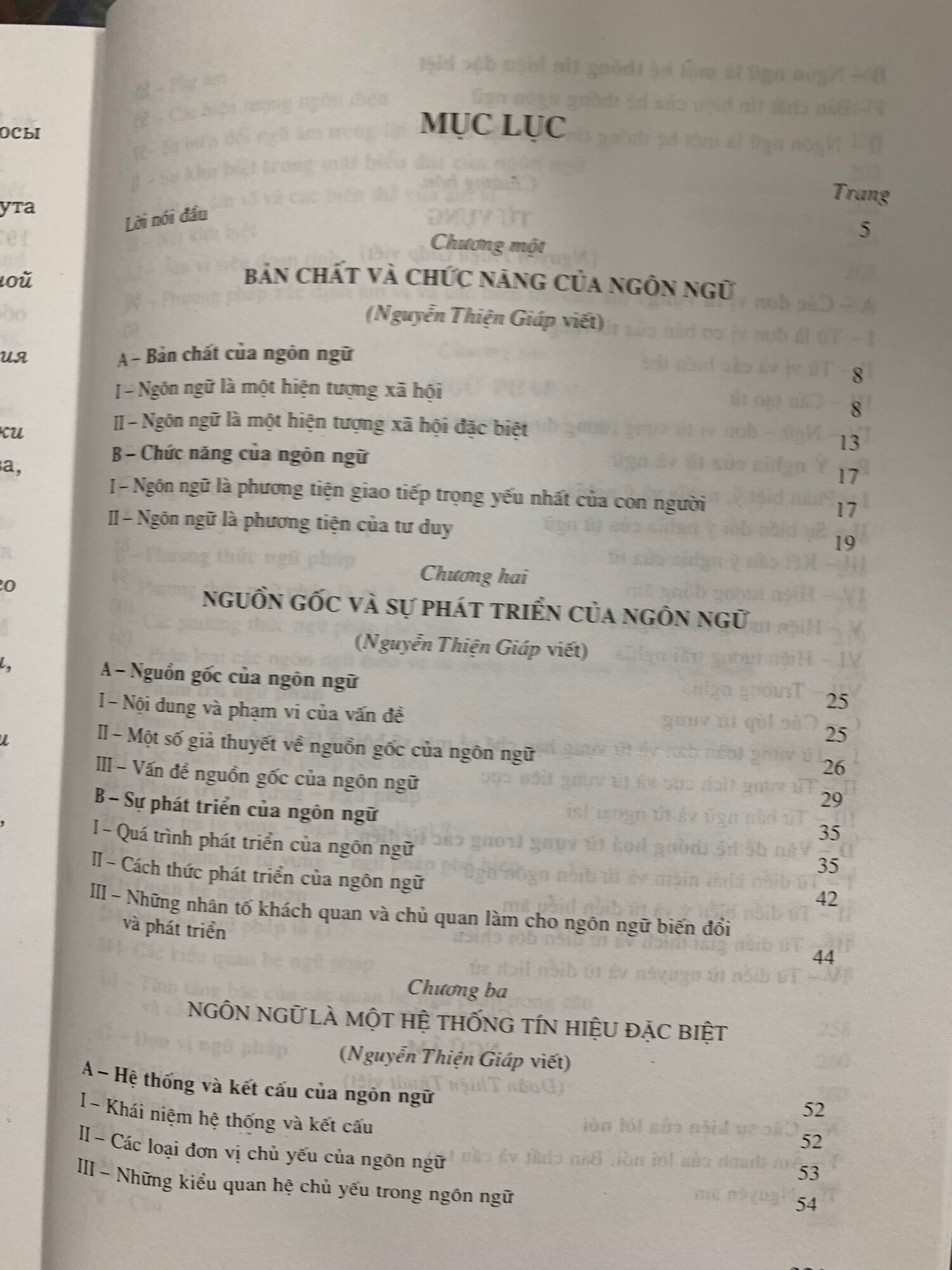 Dẫn luận ngôn ngữ học
