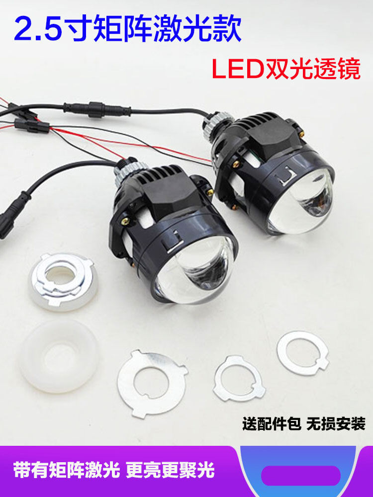Straight Matrix Laser H4 LED Headlights Dual Beam Fish Eye Giá 3,961,000 Đồng*Miễn phí vận chuyển