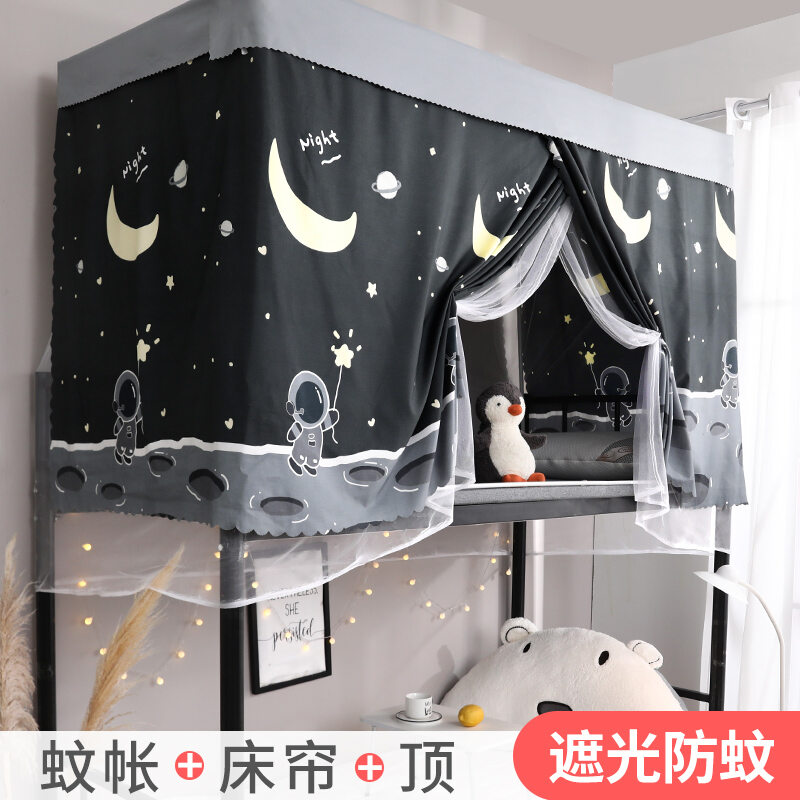 Rèm Giường Ký Túc Xá Học Sinh Màn Chống Muỗi Vải Che Ánh Sáng Kiểu Liền Màn Quây Rèm Thông Dụng Cho Nam Giường Trên Giường Dưới Cho Nữ Dùng Cho Nữ Sinh