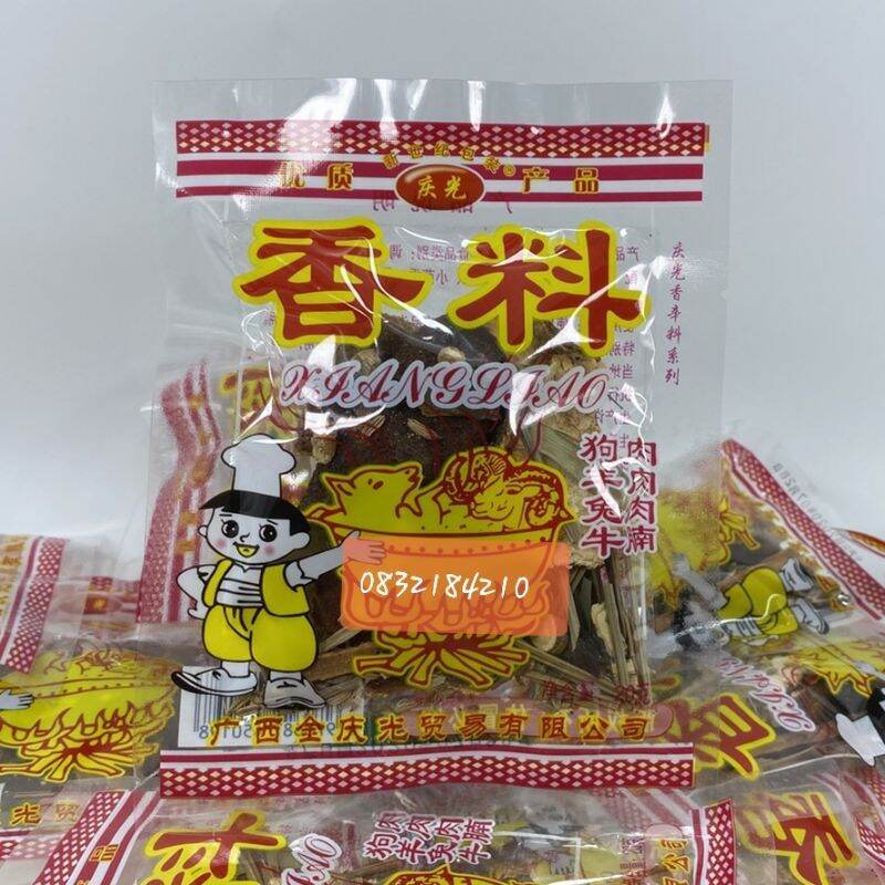 Hương liệu nấu thịt chó, dê, thỏ, bò...