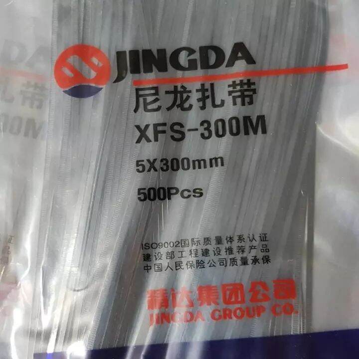 10kg lạt nhựa đen 5×300