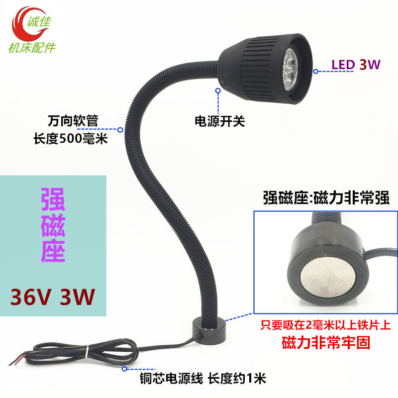 Đèn làm việc sửa chữa máy công cụ led đèn chiếu sáng đèn bàn nam châm máy tiện cnc đèn giường 24v220v kiểu hút từ mạnh