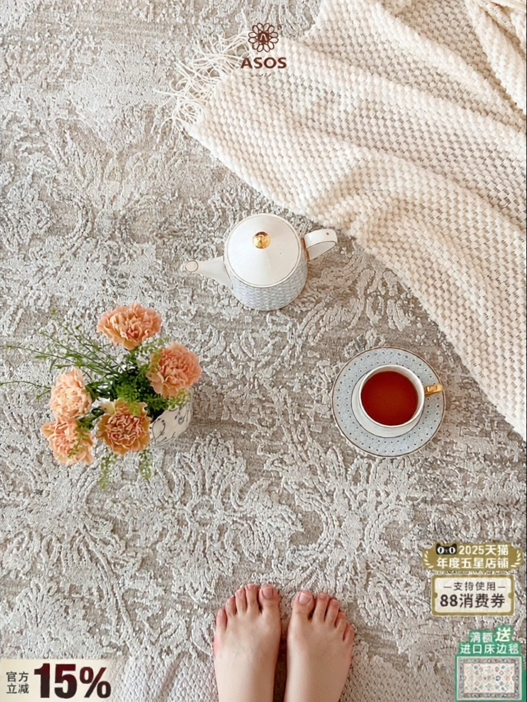 ASOS | French Retro Style Luxury Italian Carpet Giá 21,962,000 Đồng*Miễn phí vận chuyển