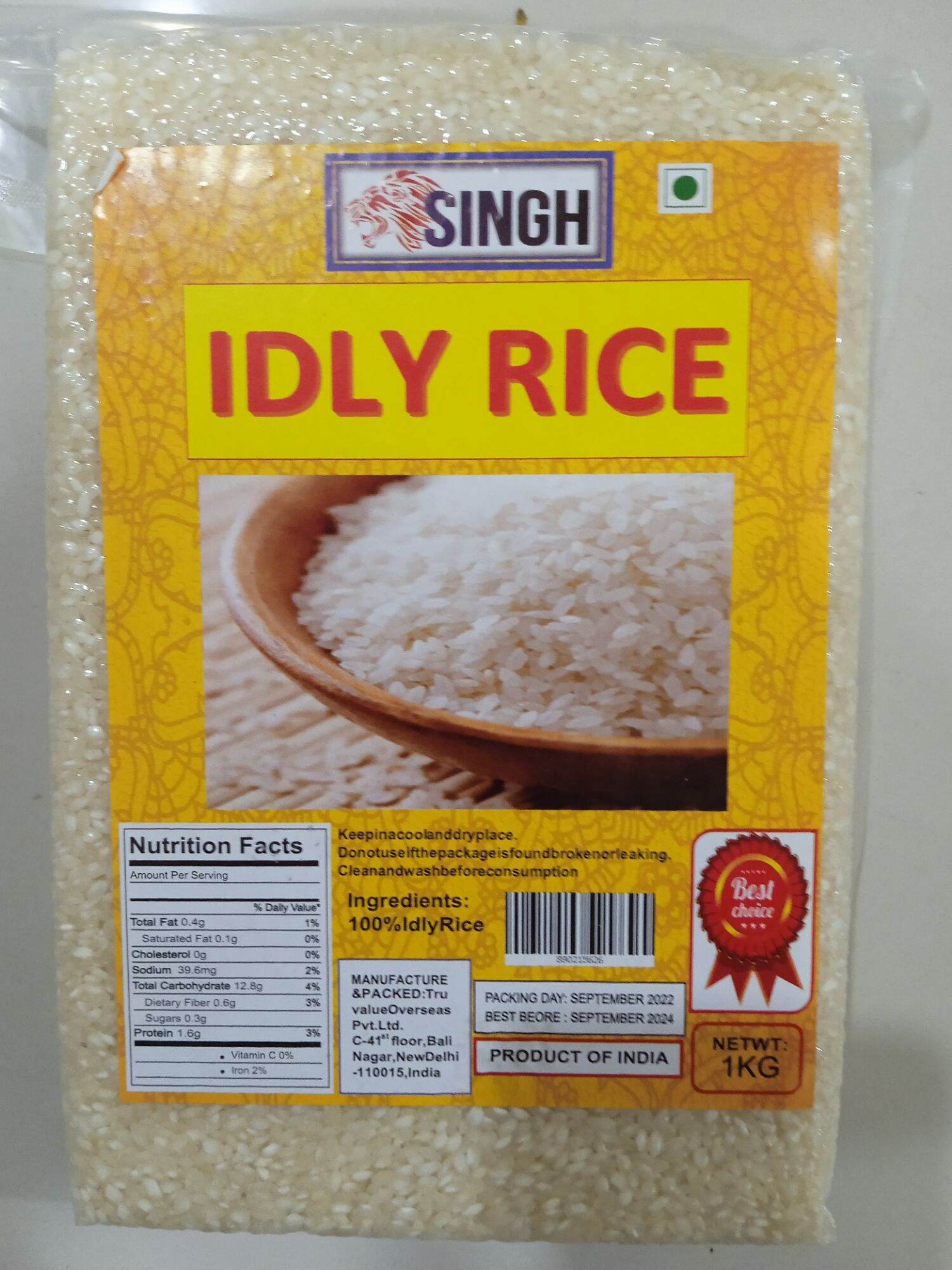 Idli rice - gạo idli ấn độ - idli rice