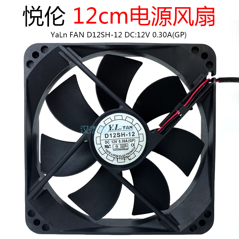 Silent Fan 12cm Giá 103,000 Đồng*Miễn phí vận chuyển