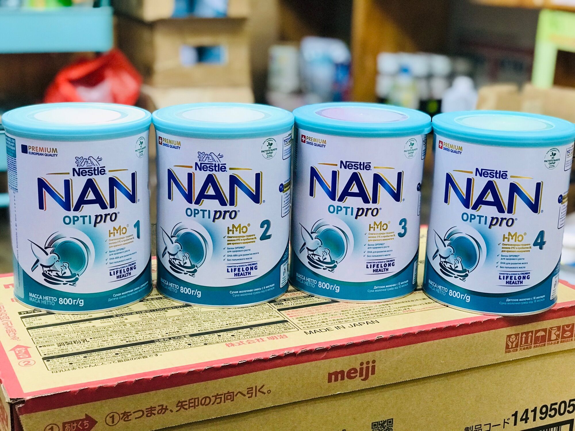 Sữa Nan Nga