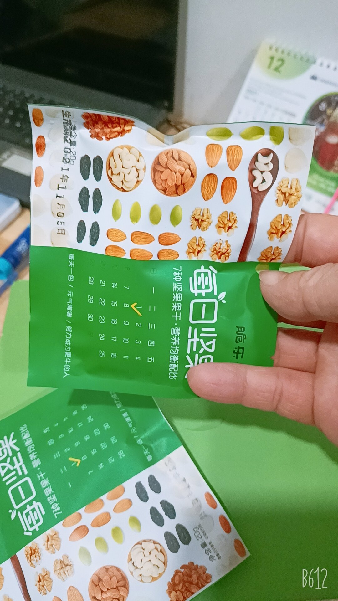 Ngũ côc dinh dưỡng 7 vị