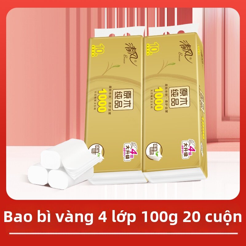 No-core Gold Roll Toilet Paper 4 Layers - 2
