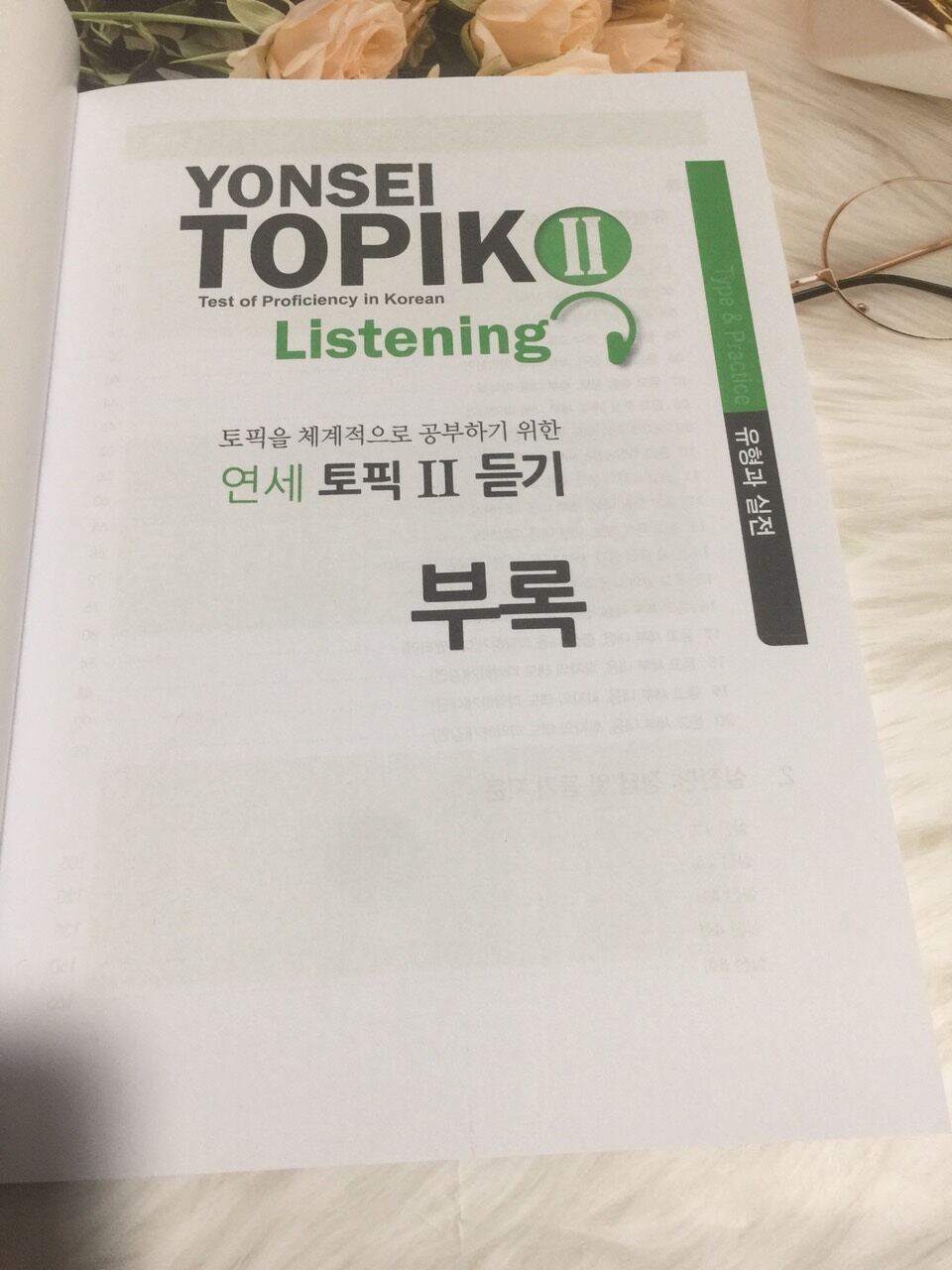 Yonsei topik nghe combo 2q full màu