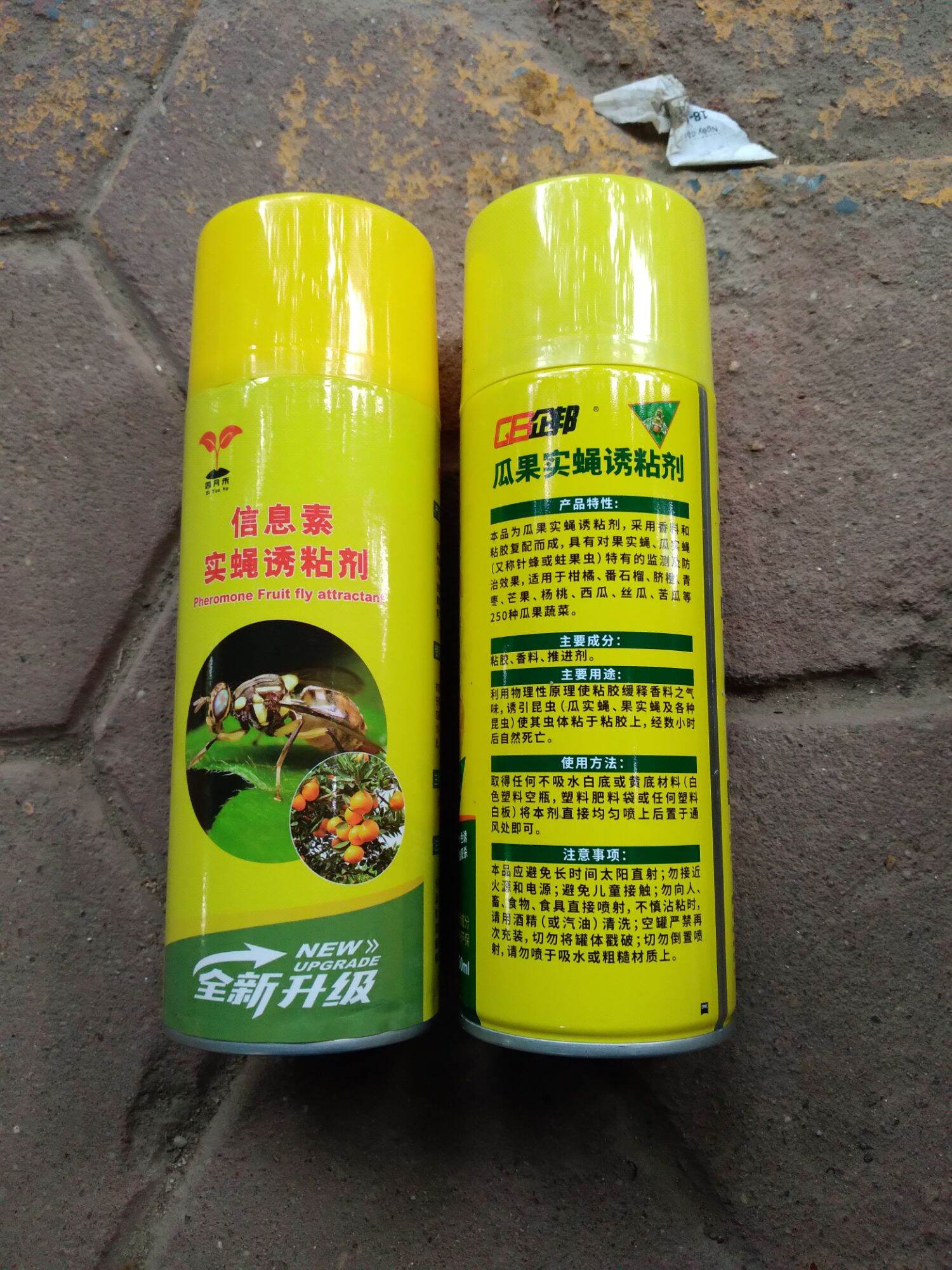 KEO XỊT DÍNH RUỒI VÀNG CHAI 450G.
