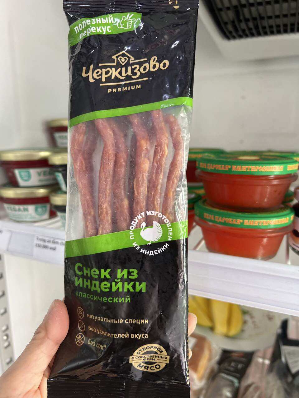 Salami nga 70g