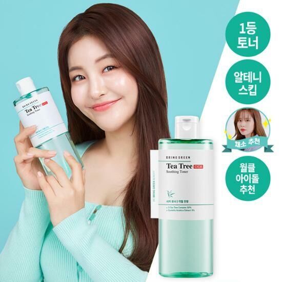 Toner làm dịu da xanh, sạch Bring Green tea tree cica soothing toner 510ml