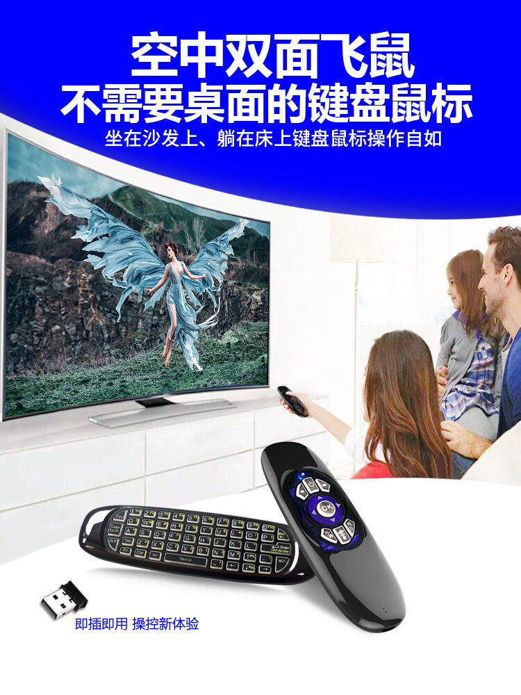Bộ bàn phím và chuột không dây mini dành cho bàn phím và chuột máy tính g, hộp set-top, điều khiển chuột bay
