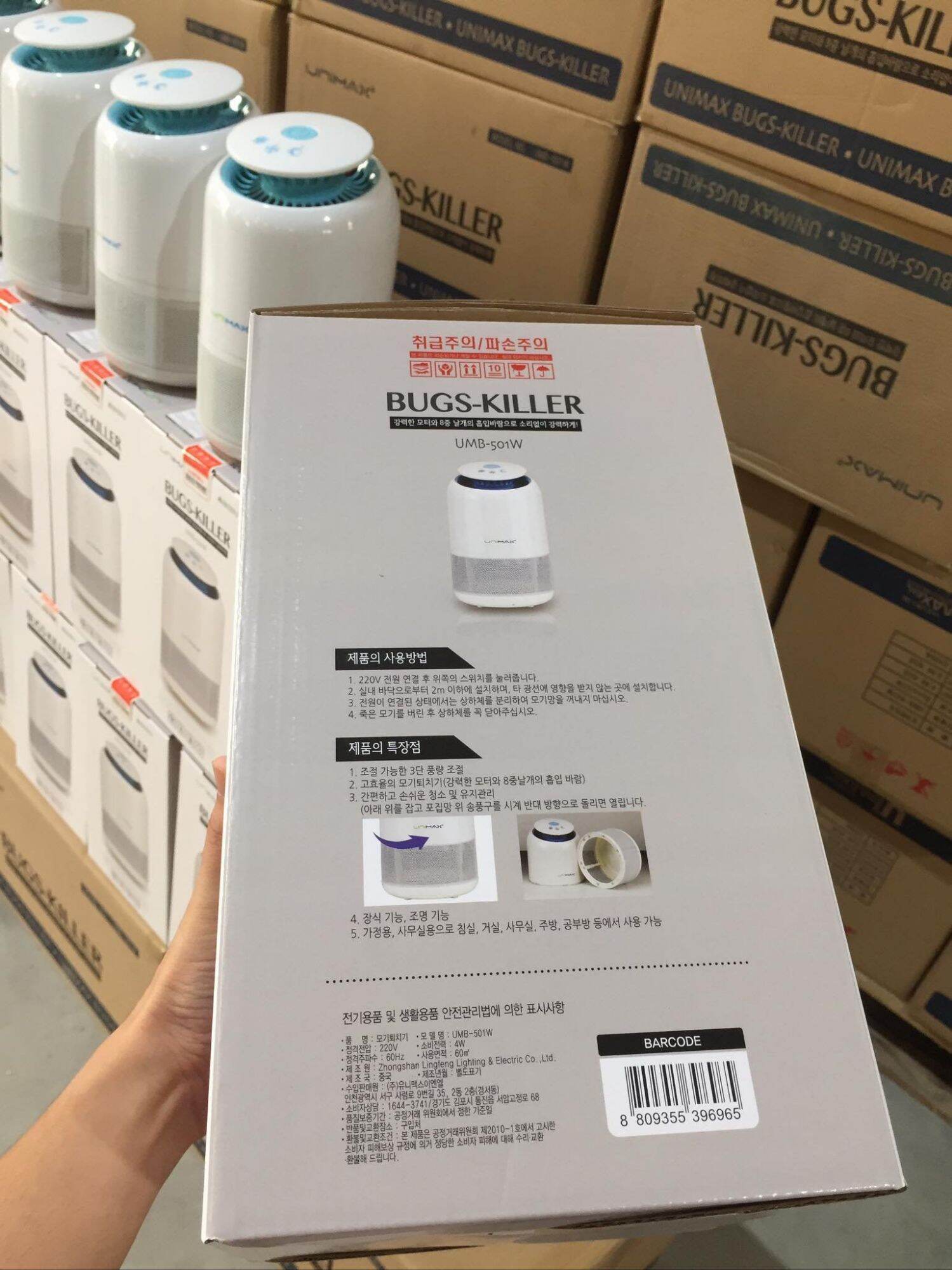 Đèn bắt muỗi tia UV - BUGS KILLER