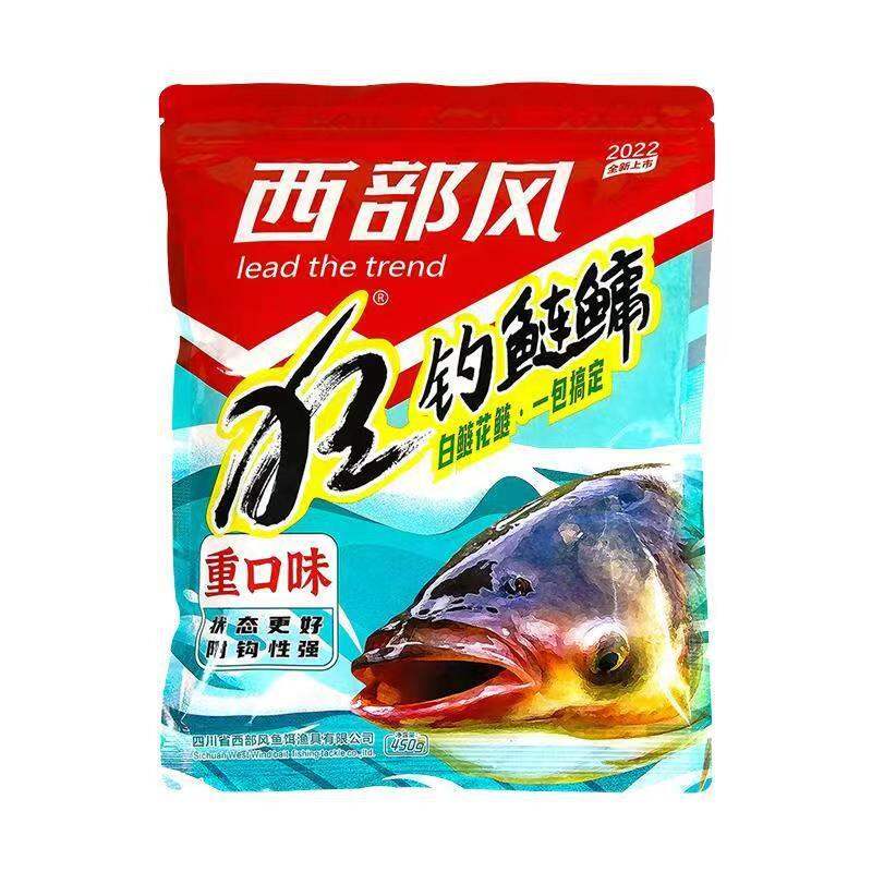 Mồi câu cá mè đầu to vị dâu mới 2023