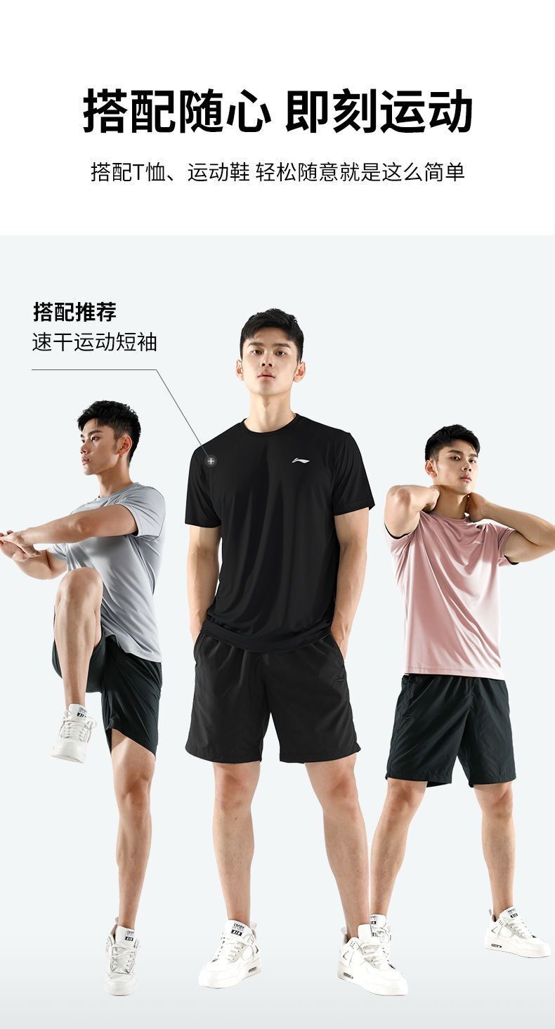 (Size M) Quần đùi gió Lining AKSP561 chính hãng