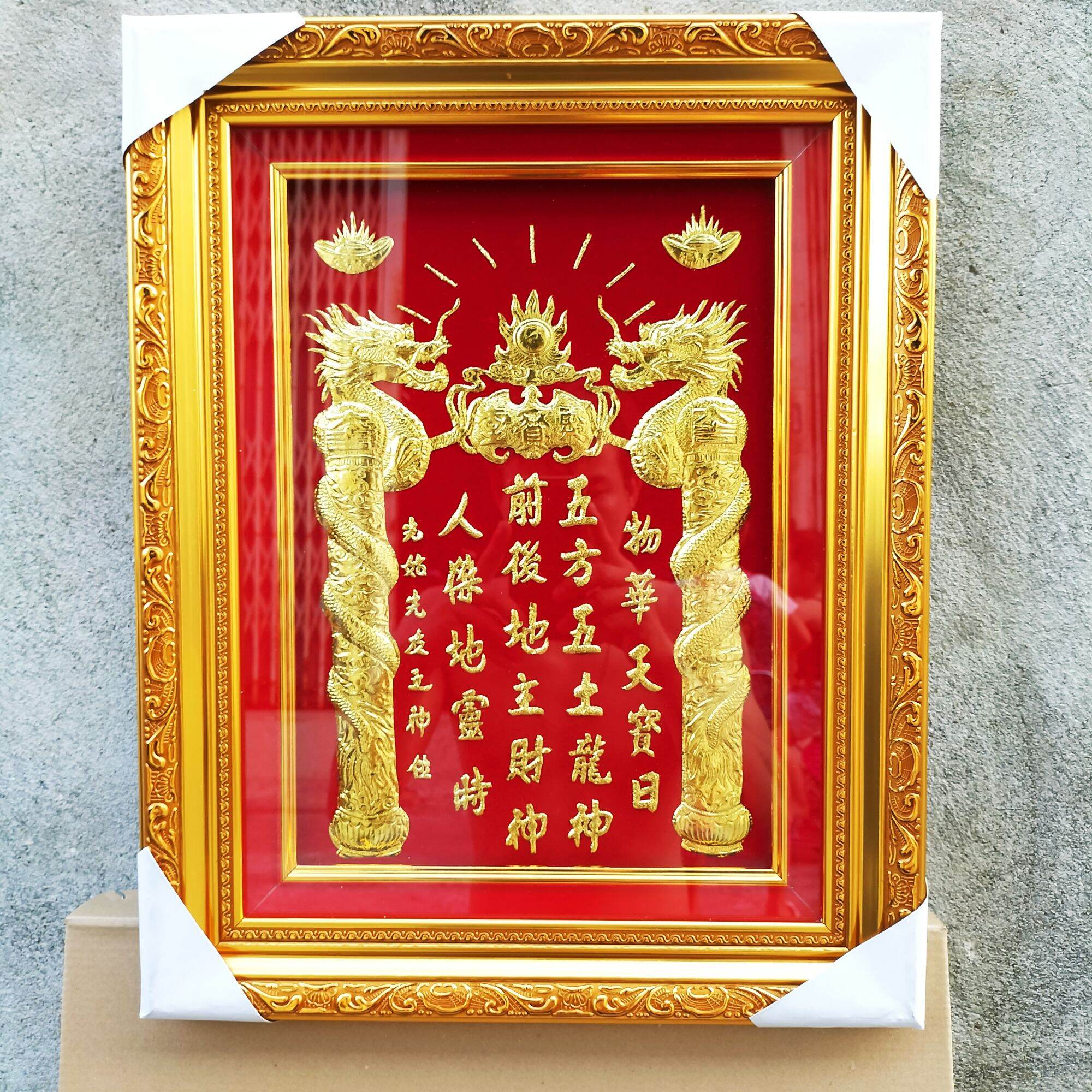 Bài vị liễn thờ thần tài thổ địa dát vàng