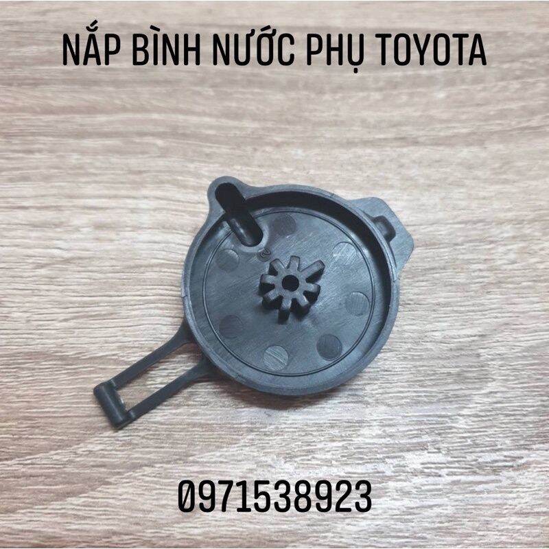 Nắp đậy bình nước phụ toyota vios xịn chính hãng 16471-23010