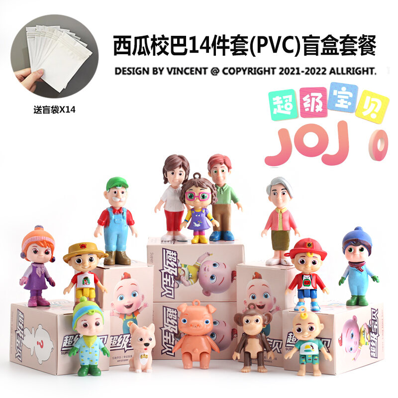 Super Baby JOJO Blind Box Set Anime Themed Cute Gift Whole Set Collectible Toys Oh Gu Brand School B