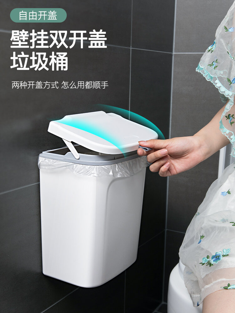 Thùng rác nhà vệ sinh thùng đựng giấy vệ sinh có khe hở kiểu treo tường nhà vệ sinh gia dụng có nắp thùng đựng giấy sáng tạo nhà bếp có nắp