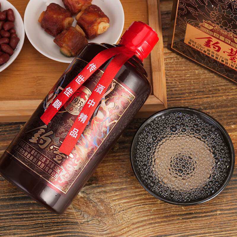 Mao đài ủ lâu năm 1 bình 500ml