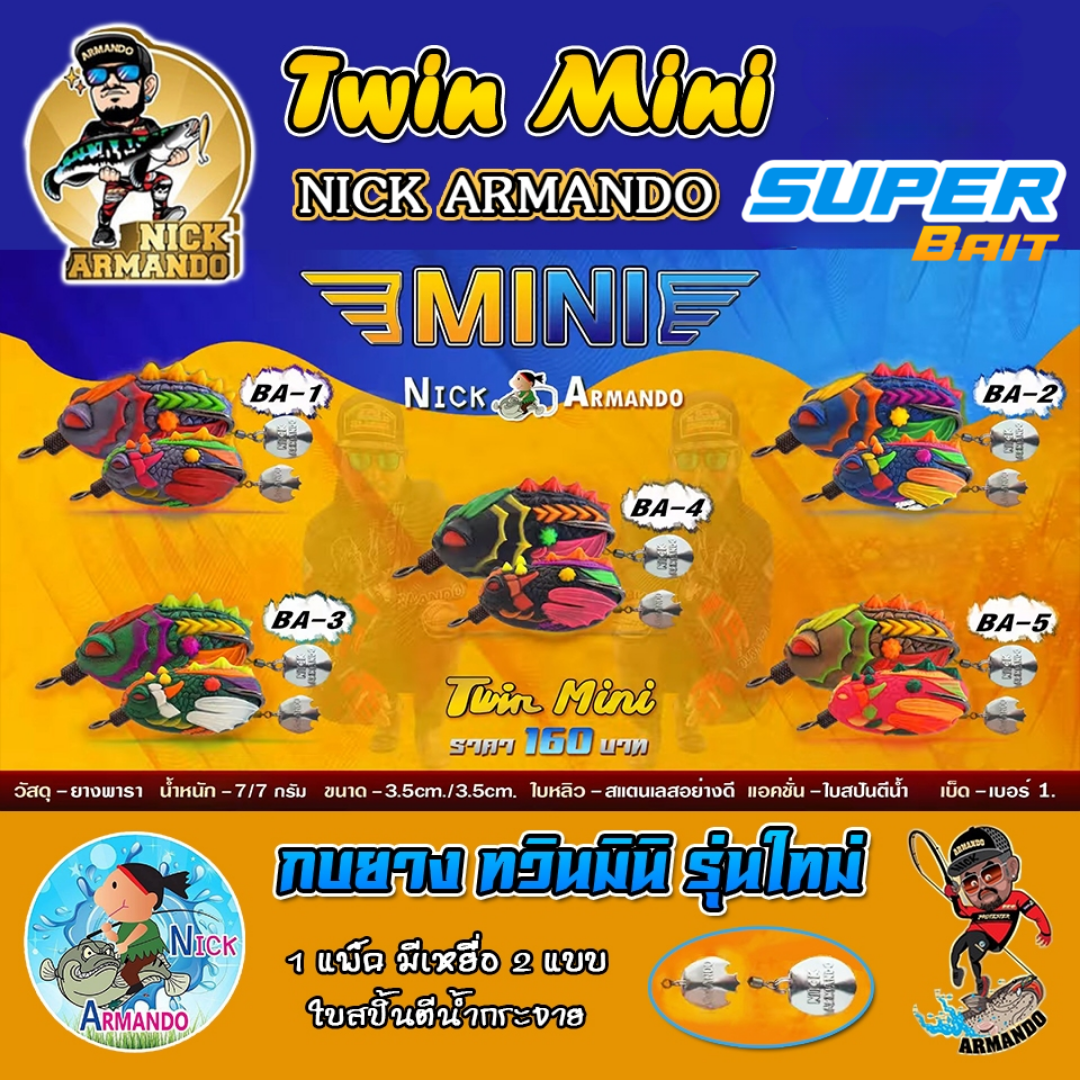 Mồi câu twin mini từ nick armando thailand