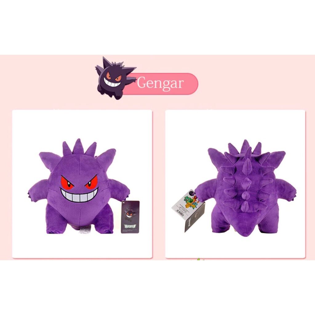 Gấu bông Pokemon nhân vâth GenGar tăng động [ GẤU BÔNG - MÓC KHÓA ]