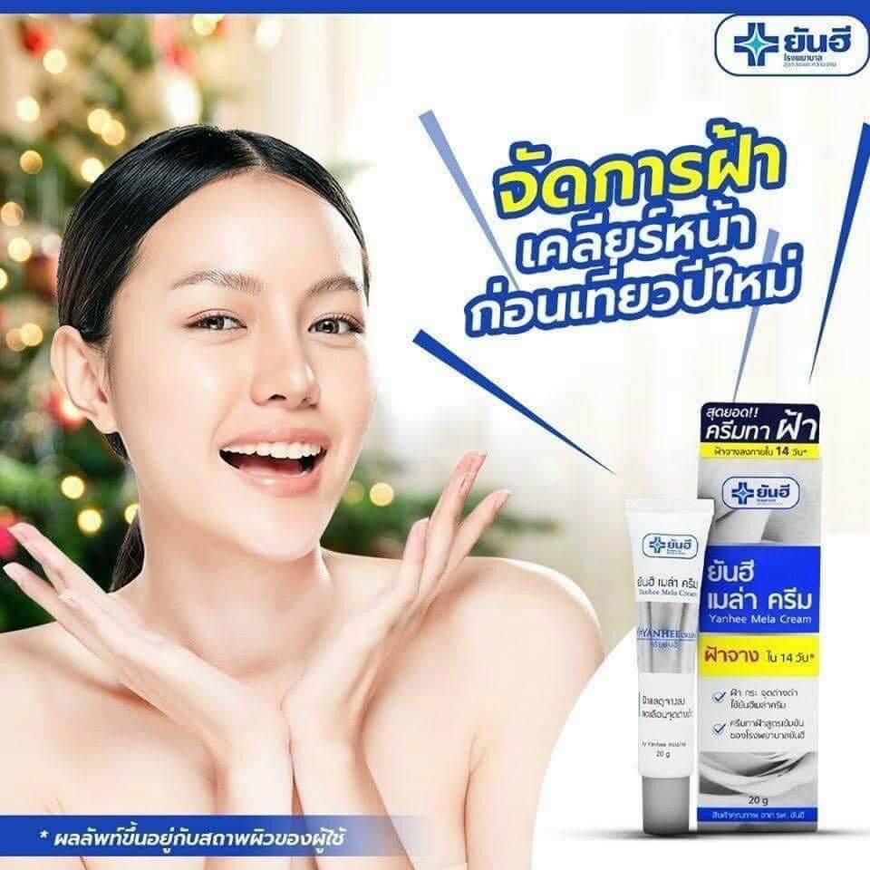 kem bôi nám yanhee 20g thái lan