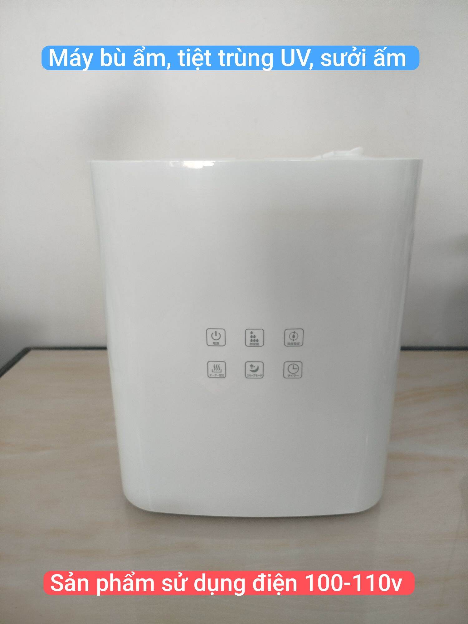 Humidifier, Uv Sterilizer Sunrize by Modrn Deco Jxh002-Wh, Heating, Japanese Product