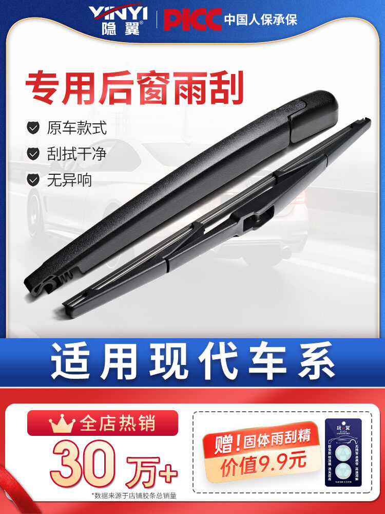Cần Gạt Nước Mưa Cho Xe Ô Tô Cho Xe Ô Tô Cho Xe Ô Tô Cho Xe Ô Tô Cho Xe Ô Tô Cho Xe Ô Tô IX35 Feisi IX25 Santa Fe I30 Ruiyi
