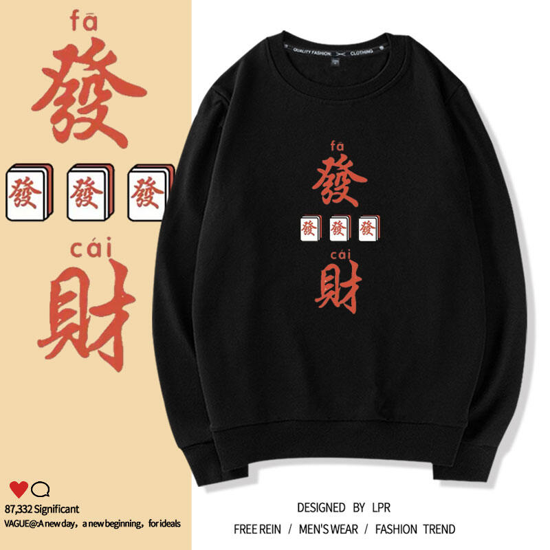 Áo Hoodie Cổ Tròn Trào Lưu Cả Nước Áo Mặc Trong Phối Trong Dài Tay Rộng Rãi Lót Lông Mẫu Mới 2023 Mùa Thu Đông Instagram Thương Hiệu Thời Trang Nam