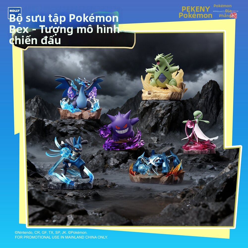 Trang Trí Bàn Hình Nhỏ Chính Hãng Pokémon Chủ Đề Chiến Đấu