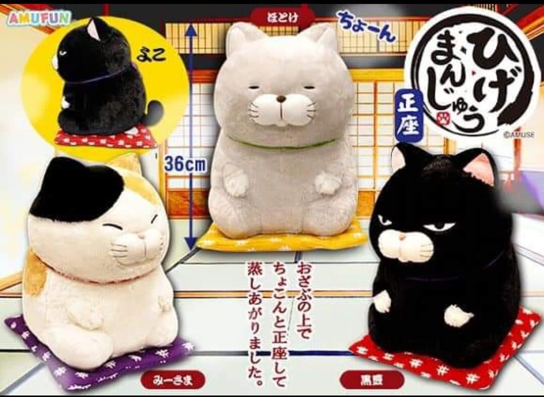 Gấu bông Mèo thảm Amuse Nhật bản Big size ✅