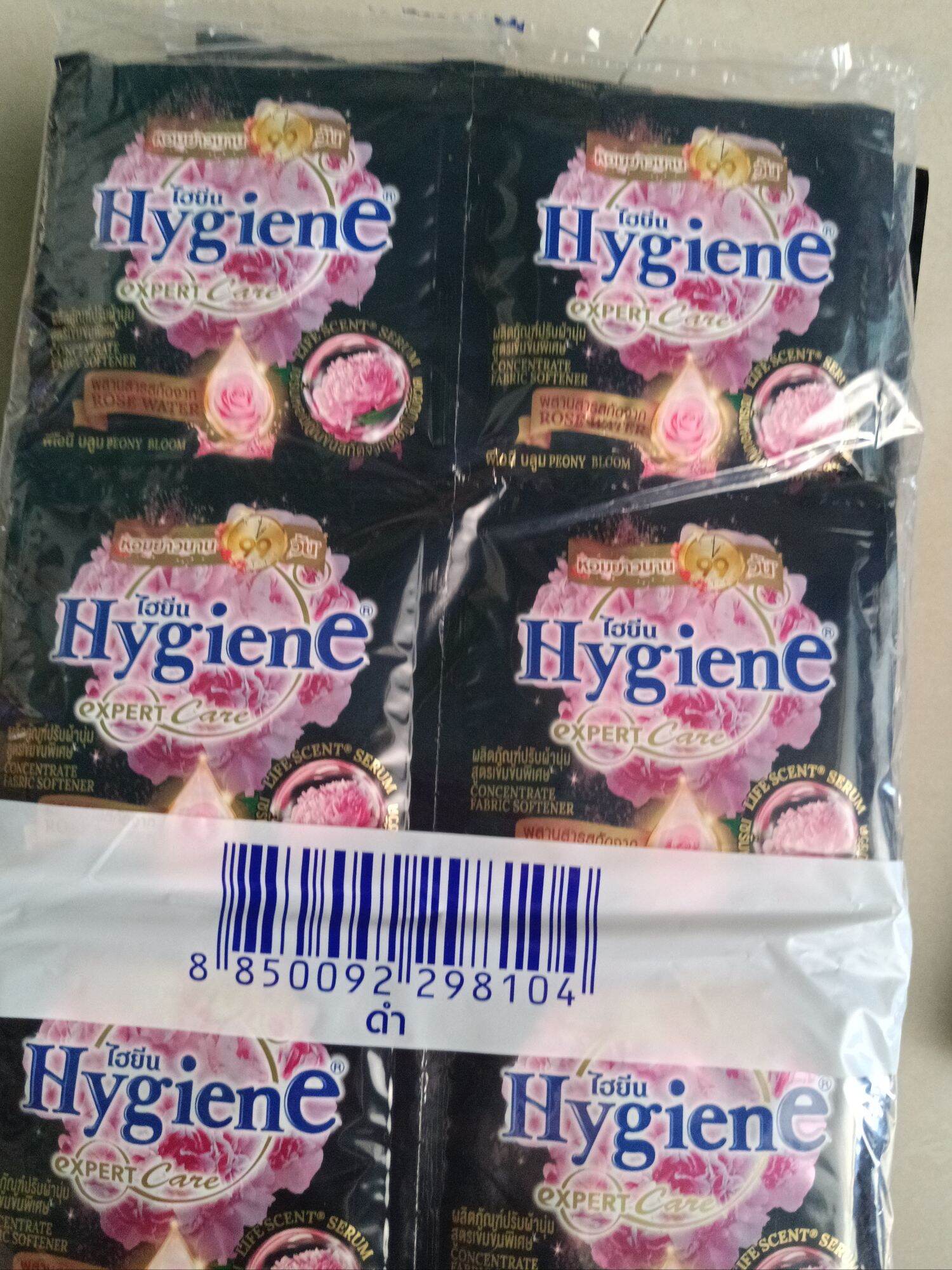 Nước xả vải Hygiene màu đen Thái lan (10 gói) đậm đặc thơm dễ chịu