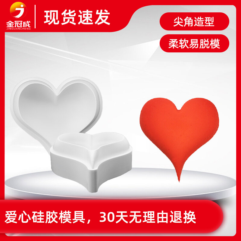 Khuôn Silicon Hình Trái Tim Góc Nhọn Bánh Mousse Khuôn Bánh Hình Trái Tim Đơn