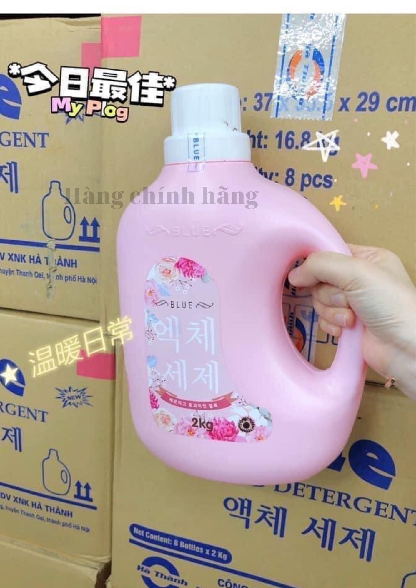 [Hàng chính hãng] Nước giặt xả Blue Hàn Quốc 2L siêu thơm