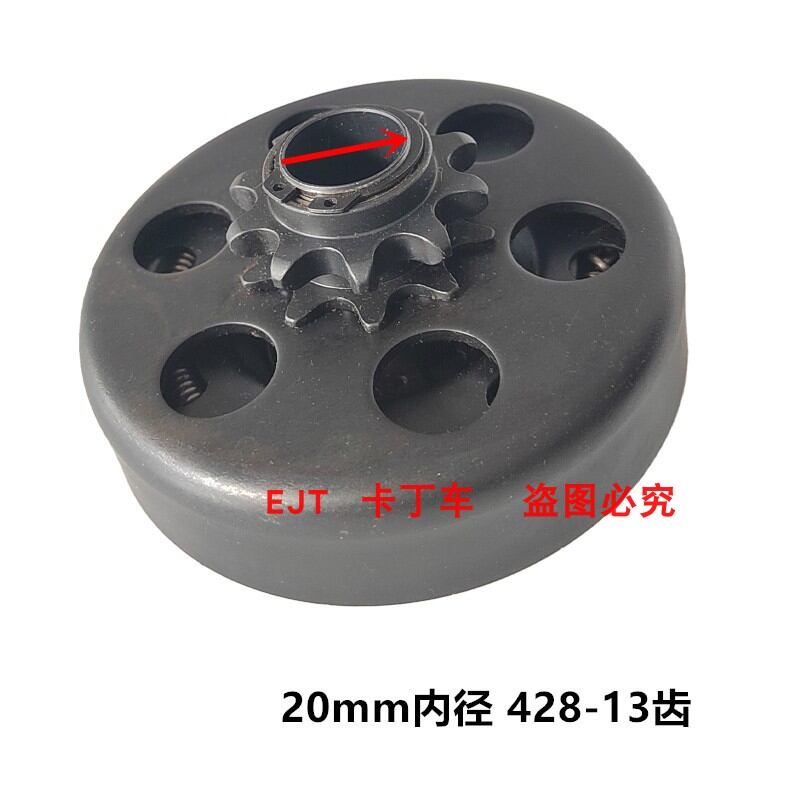 16 88c, bộ ly hợp, xích động cơ, bộ ly hợp kiểu khô go-kart 19/20mm13 răng 428