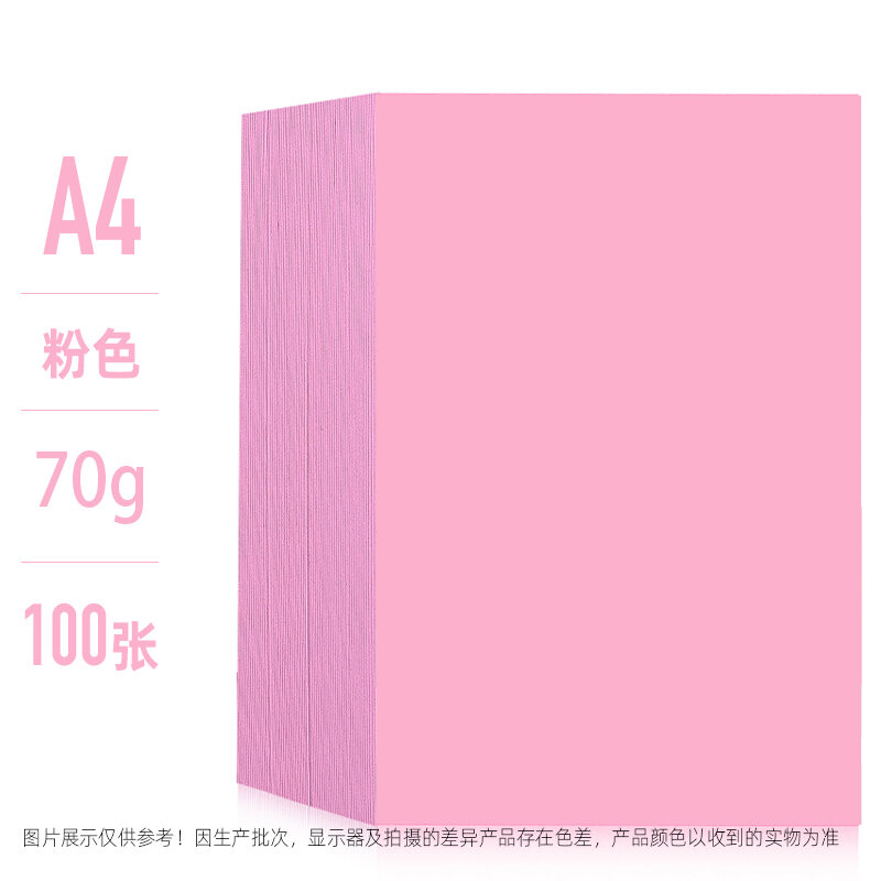 Papercraft Handmade Childrens Colored Paper A4 100 Sheets Soft Paper 80g Printing Paper Red Yellow B