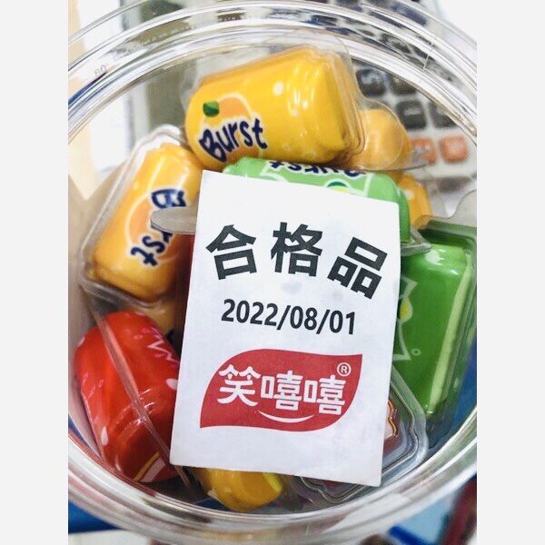 Kẹo gummi trái cây 10gr(cái)