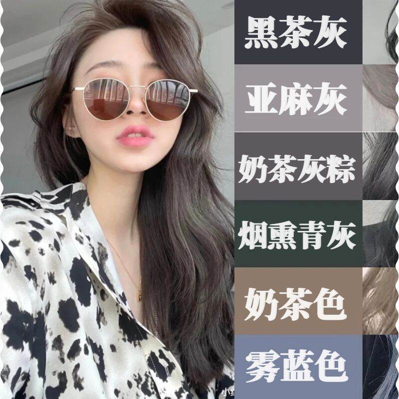 Thuốc Nhuộm Tóc Màu Xám Trà Đen 2021 Màu Thịnh Hành Tôn Da Lanh Màu Trắng Màu Nâu Nâu Màu Trà Sữa Màu Xanh Sương Mù Màu Cam Nhuộm Tóc Nữ