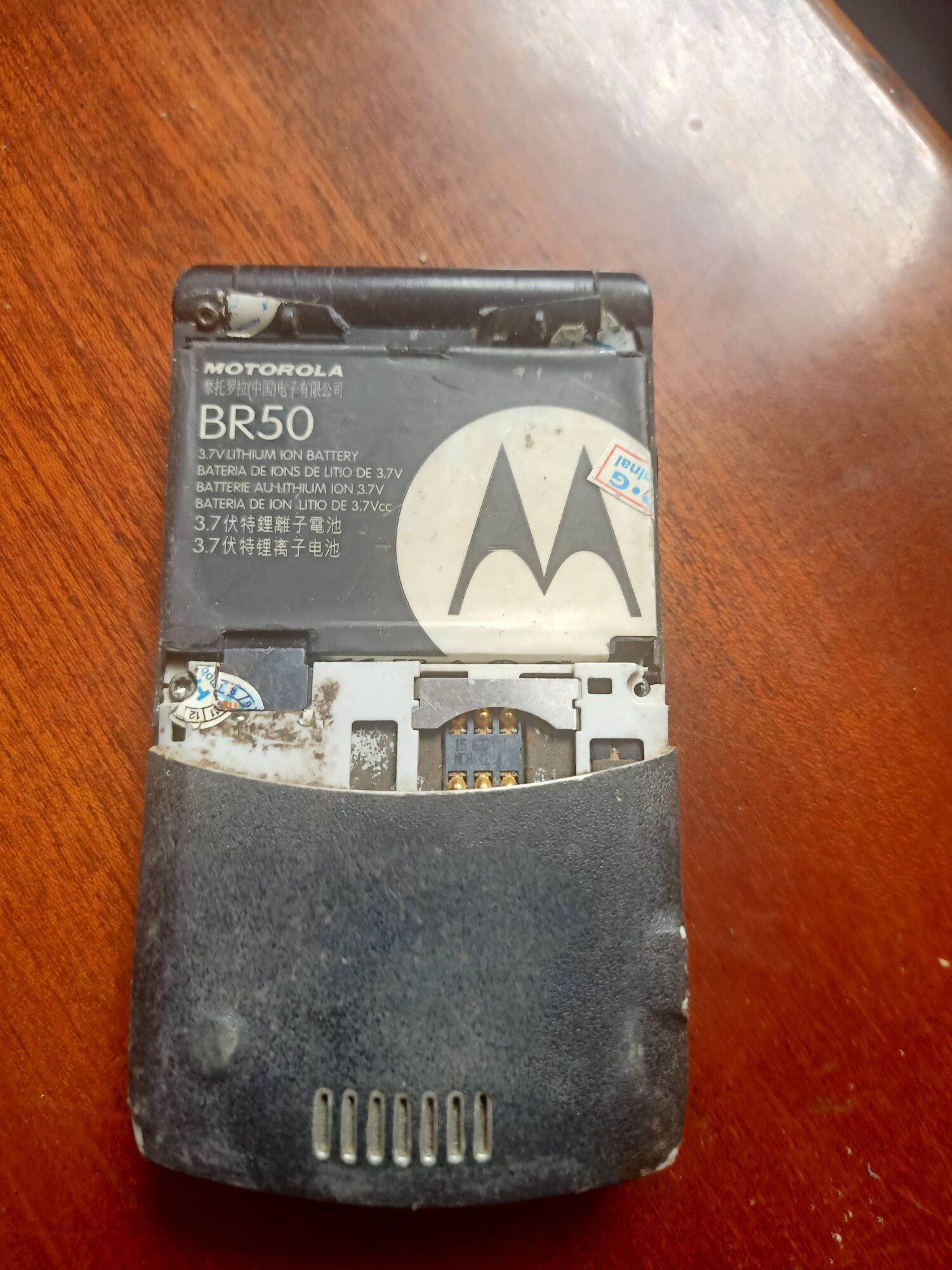 Xác điện thoại Motorola