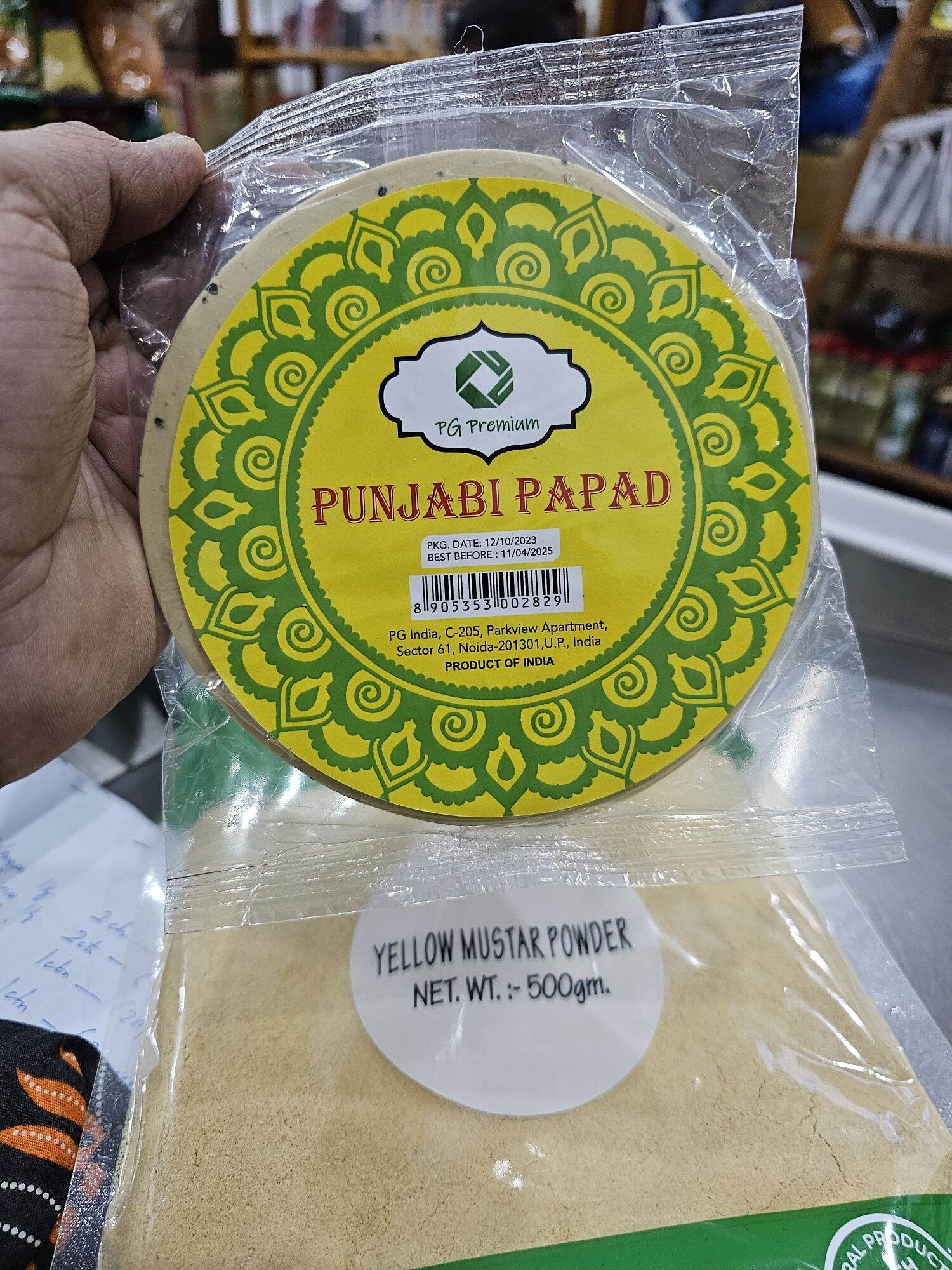 PG Punjabi Papad 200g