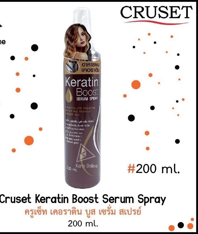 SERUM XỊT DƯỠNG TÓC CRUSET KERATIN SPRAY BOOTS THÁI LAN 200ML